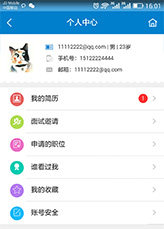 &#19975;&#35937;&#22478;&#23448;&#32593;&#28216;&#25103;&#20013;&#24515;&#65288;&#20013;&#22269;&#65289;&#23448;&#26041;&#32593;&#31449;