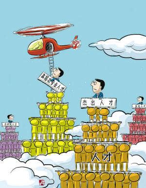 &#19975;&#35937;&#22478;&#23448;&#32593;&#28216;&#25103;&#20013;&#24515;&#65288;&#20013;&#22269;&#65289;&#23448;&#26041;&#32593;&#31449;