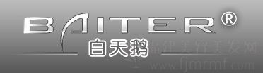 白(bái)天(tiān)鹅美(měi)容美(měi)发学校logo 白天鹅美容美发(fā)学校logo