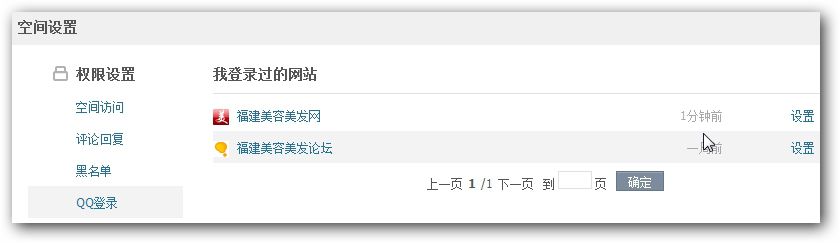QQ登(dēng)录面板 QQ登录面(miàn)板