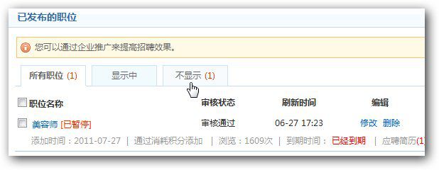 &#19975;&#35937;&#22478;&#23448;&#32593;&#28216;&#25103;&#20013;&#24515;&#65288;&#20013;&#22269;&#65289;&#23448;&#26041;&#32593;&#31449;