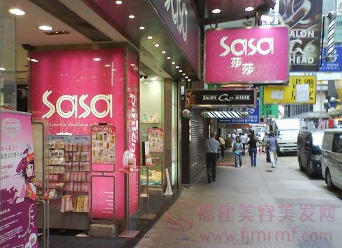 莎莎(shā)中(zhōng)国内地分店地址及电话 莎莎中(zhōng)国内地(dì)分店地址及电话